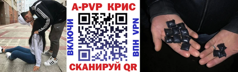 Alfa_PVP Соль  Таганрог 