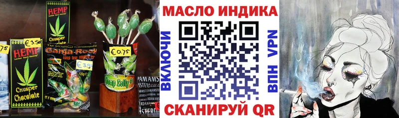 Печенье с ТГК марихуана  darknet как зайти  Таганрог 