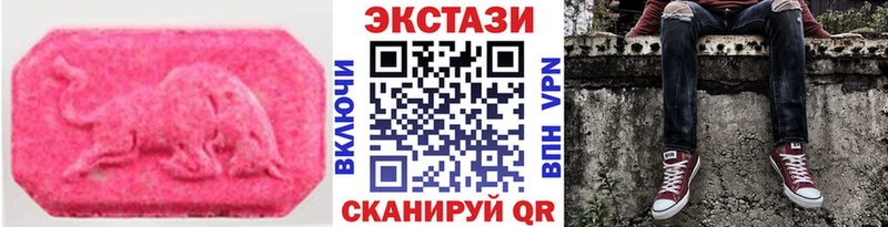 ЭКСТАЗИ 250 мг  сколько стоит  Таганрог 