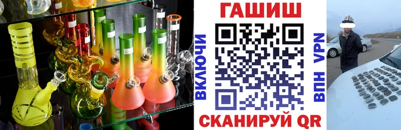 omg рабочий сайт Таганрог ГАШИШ Cannabis где продают наркотики