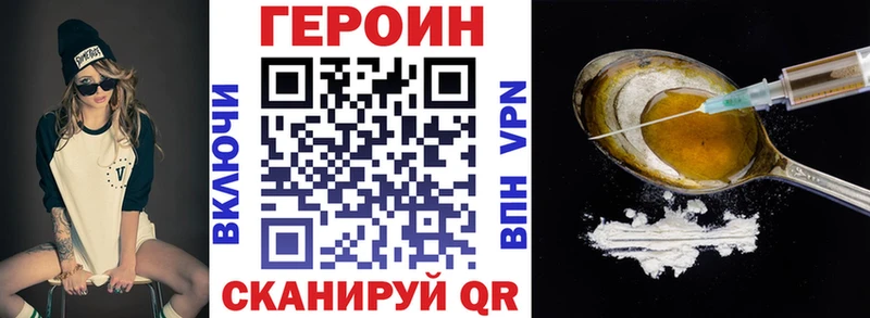 ГЕРОИН гречка  ОМГ ОМГ вход  Таганрог 