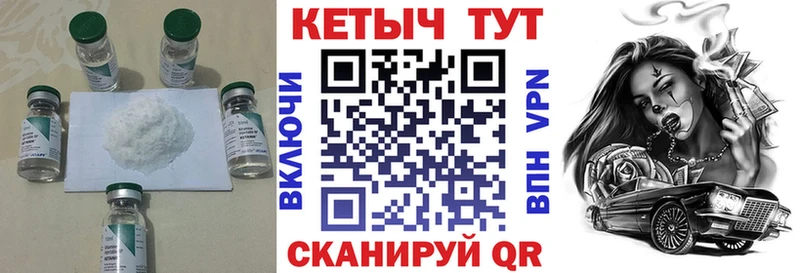 КЕТАМИН VHQ  цена   Таганрог 