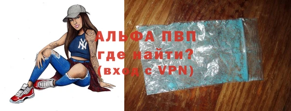 прущий лед Вязьма