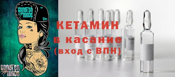 соль курить ск Вяземский