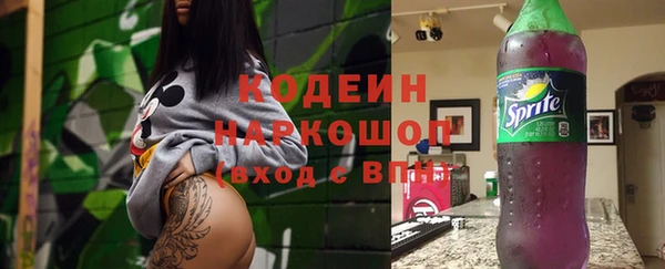соль курить ск Вяземский
