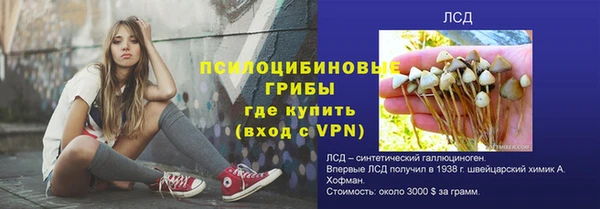 марки nbome Вязники