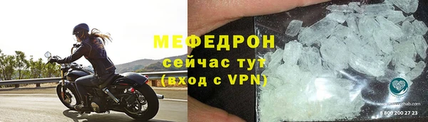соль курить ск Вяземский
