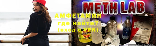 соль курить ск Вяземский