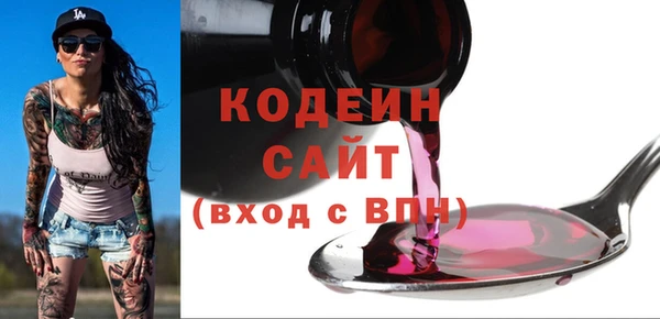 соль курить ск Вяземский
