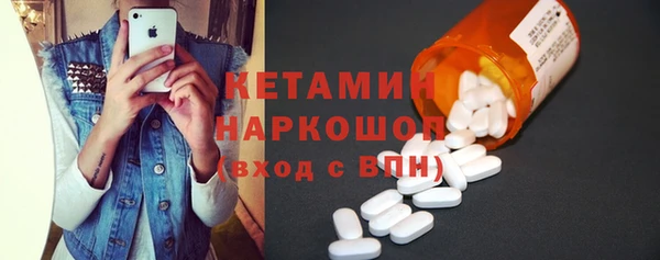 соль курить ск Вяземский