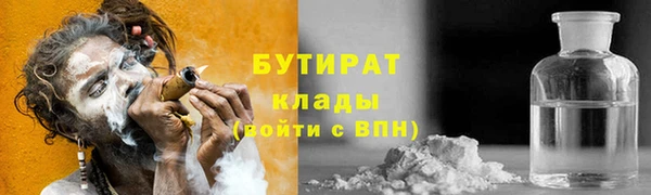 соль курить ск Вяземский