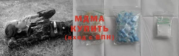 прущий лед Вязьма