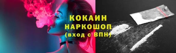 марки nbome Вязники