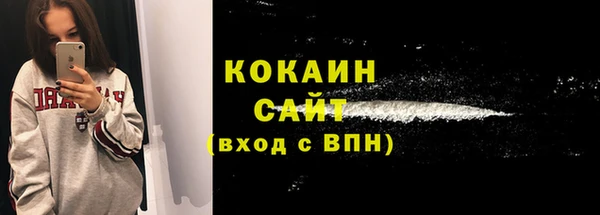 соль курить ск Вяземский