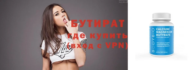 прущий лед Вязьма