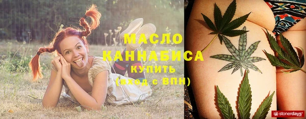 соль курить ск Вяземский