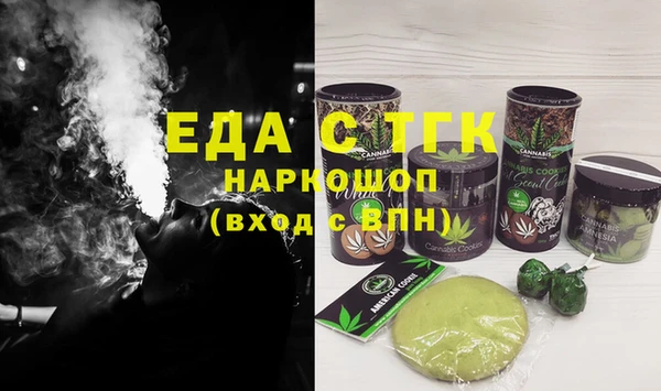 прущий лед Вязьма