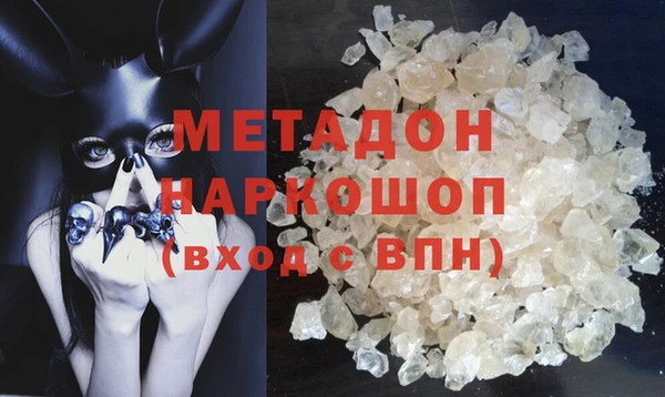 соль курить ск Вяземский