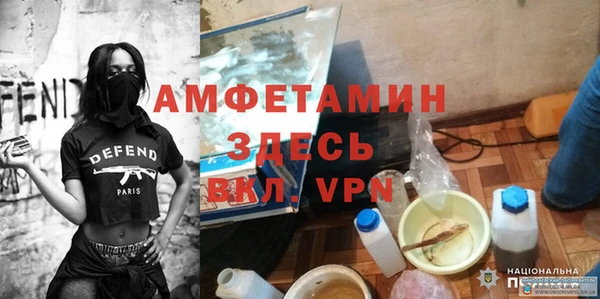 прущий лед Вязьма