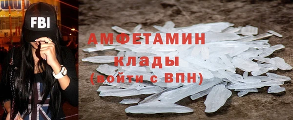 соль курить ск Вяземский