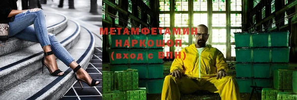 соль курить ск Вяземский
