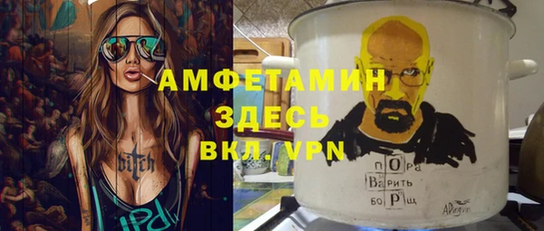 соль курить ск Вяземский