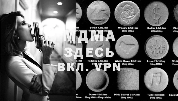 прущий лед Вязьма