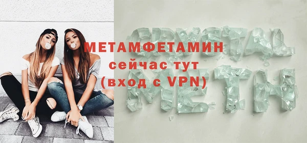 марки nbome Вязники