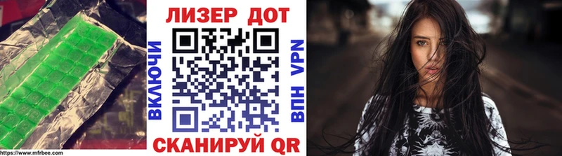сайты даркнета состав Таганрог Лсд 25 экстази кислота