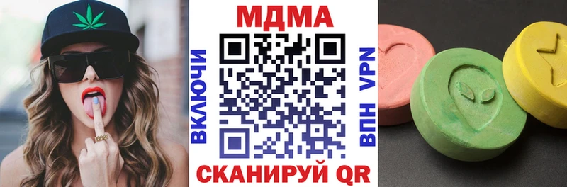 MDMA Molly  где найти наркотики  Таганрог 