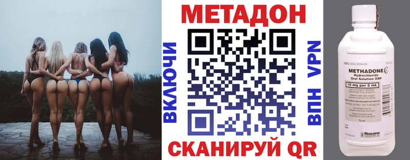 МЕТАДОН мёд Таганрог
