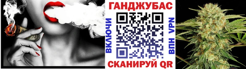 Бошки марихуана план  купить закладку  Таганрог 